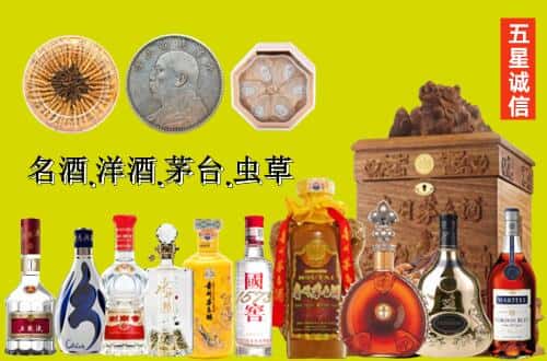 清丰县国尊烟酒商行