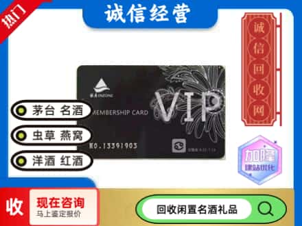 清丰县购物卡回收银座卡.jpg