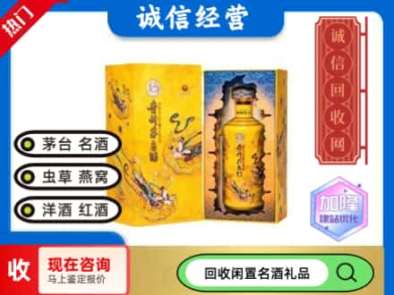 清丰县回收散花茅台酒