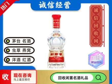清丰县回收水晶剑