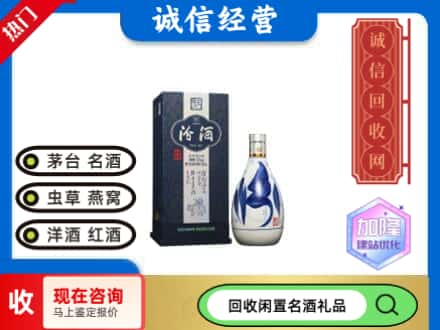 清丰县名酒回收汾酒20.jpg
