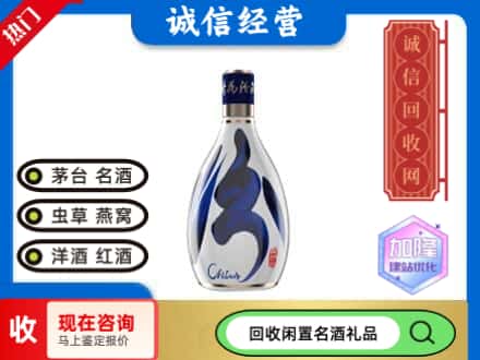 清丰县名酒回收汾酒.jpg