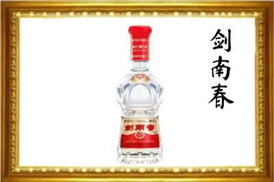 清丰县回收剑南春酒